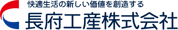 長府工産株式会社